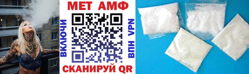 АМФЕТАМИН Premium Мглин
