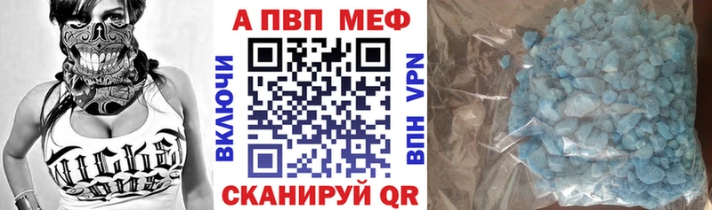 мега маркетплейс  Мглин  APVP СК КРИС 