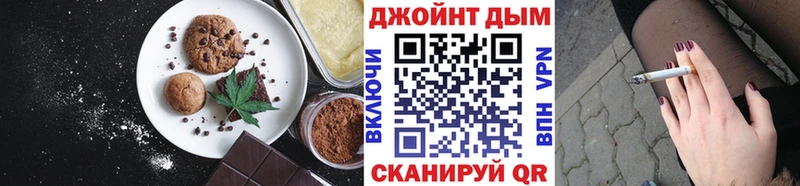 Cannafood конопля купить цена omg как зайти Мглин