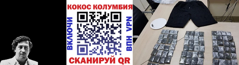 COCAIN 97% Мглин