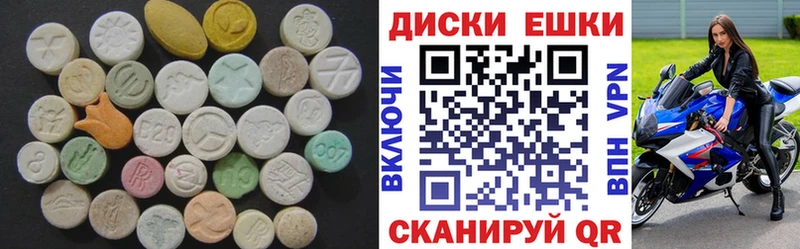 Экстази 280мг  kraken рабочий сайт  Мглин  наркотики 