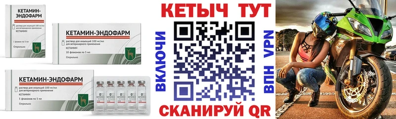 где купить Мглин blacksprut сайт Кетамин ketamine