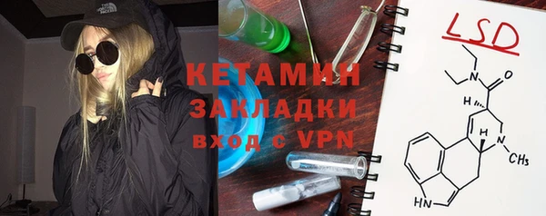 спайс Балахна