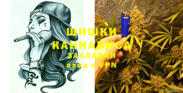 герыч Белокуриха