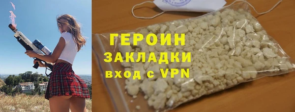 альфа пвп VHQ Баксан