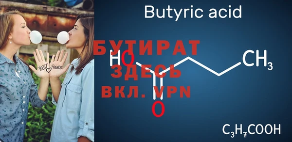 ECSTASY Балабаново