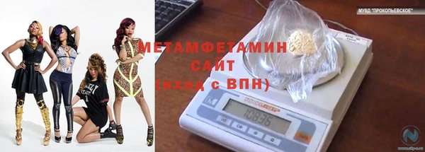 альфа пвп VHQ Баксан