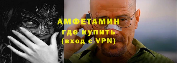 альфа пвп VHQ Баксан