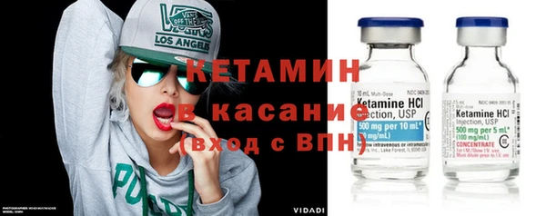 кристаллы Беломорск