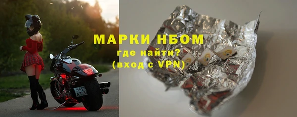 кристаллы Беломорск