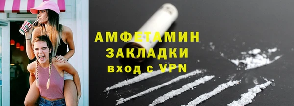 альфа пвп VHQ Баксан