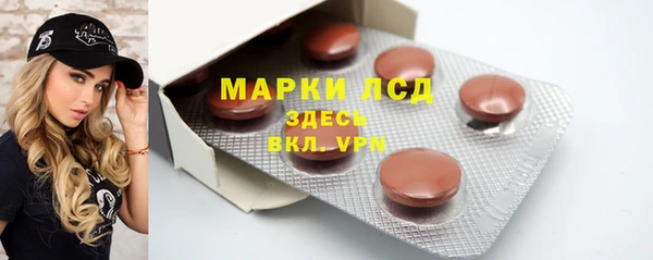 кристаллы Беломорск