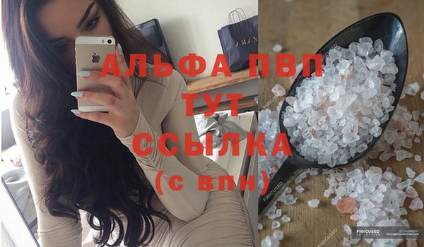 спайс Балахна