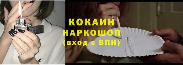 кристаллы Беломорск