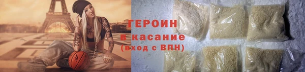 герыч Белокуриха