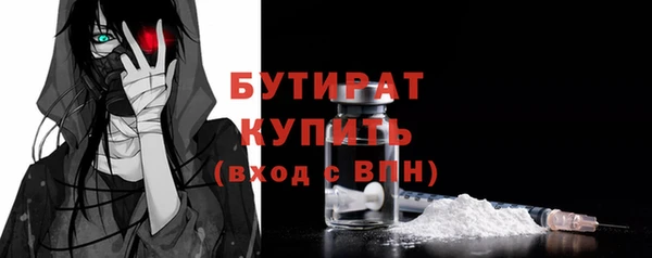 спайс Балахна