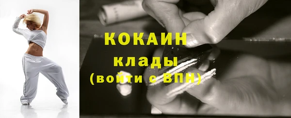 альфа пвп VHQ Баксан