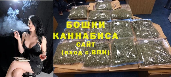 кристаллы Беломорск