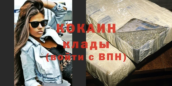 не бодяженный Белоозёрский