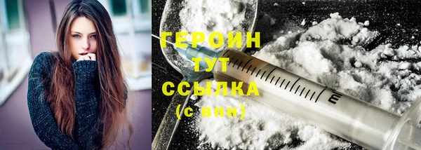 герыч Белокуриха