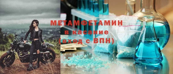 спайс Балахна