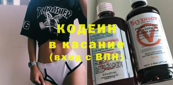 альфа пвп VHQ Баксан