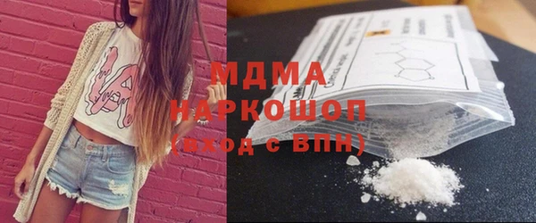 кристаллы Беломорск