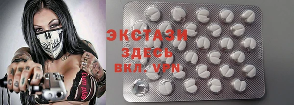 ECSTASY Балабаново