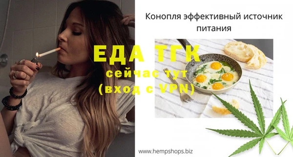 кристаллы Беломорск