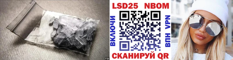 LSD-25 экстази кислота  Мглин 