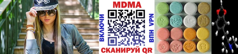 где продают наркотики  Мглин  MDMA Molly 