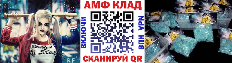 Метамфетамин Methamphetamine  Мглин 